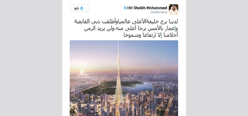 برج اعمار مرتفعتر از برج خلیفه ساخته خواهد شد