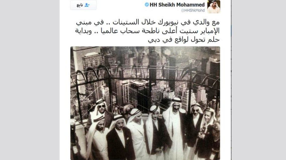 صورة نادرة ل محمد بن راشد مع والده