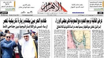 How the Egyptian media reacted to King Salman’s visit to Cairo