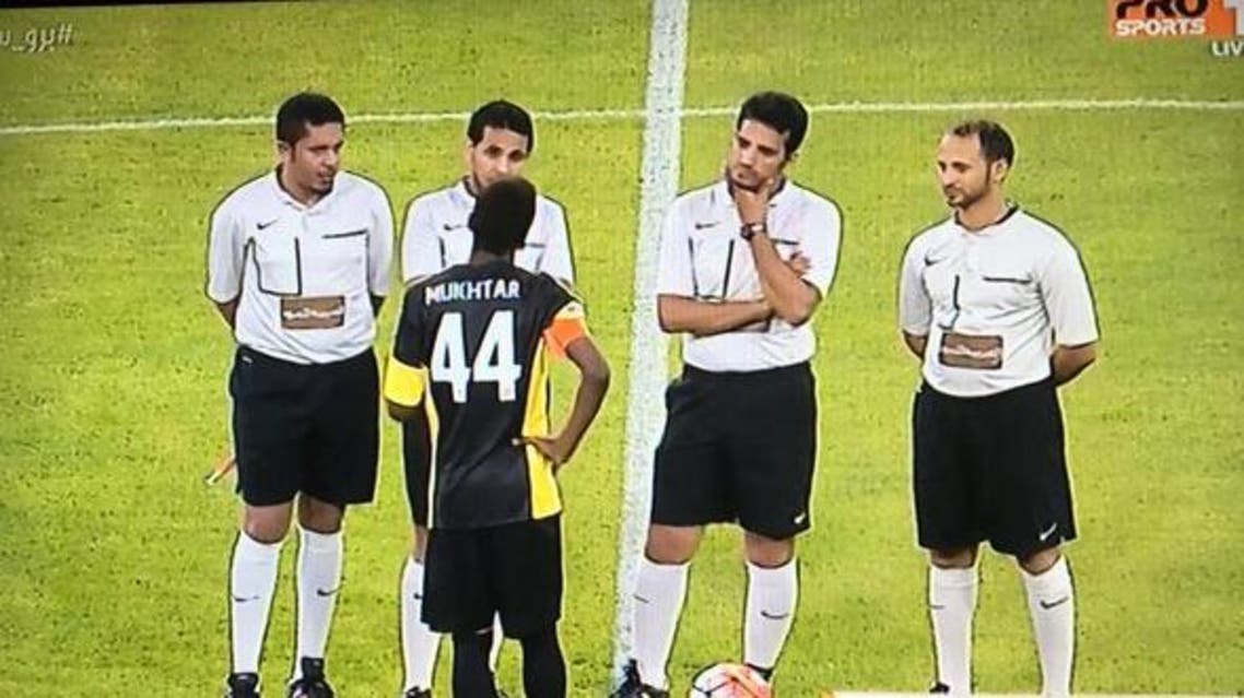 الاتحاد