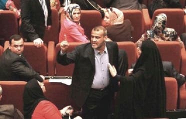اشتباك في مجلس النواب العراقي