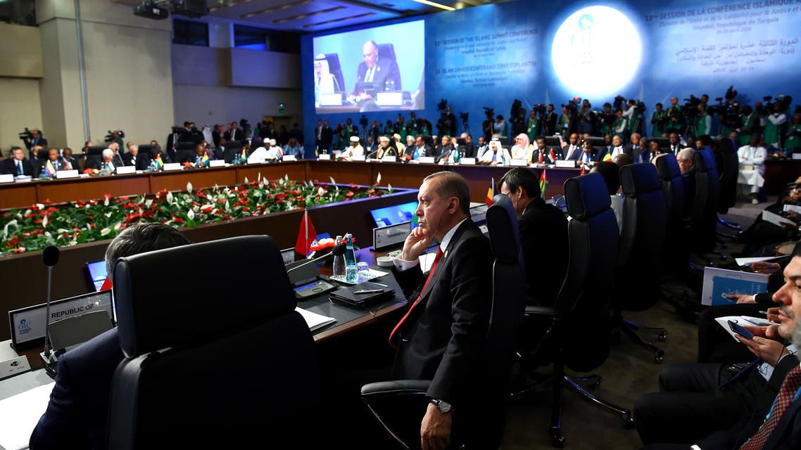 أردوغان خلال قمة اسطنبول erdogan istanbul summit