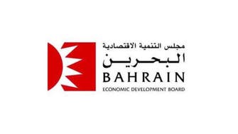 "وهامبوا" السنغافورية تعتزم تأسيس مقر بنكها الرقمي في البحرين
