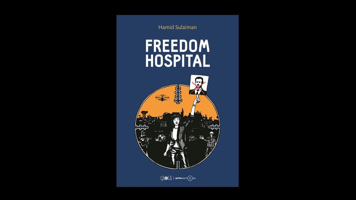Freedom Hospital (f.hypotheses.org)