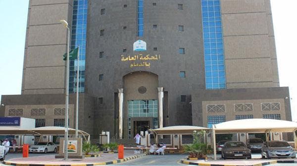 السعودية تحاكم 16 متهما في فساد بـ 860 مليون ريال