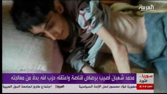 The tragic fate of a 18-year-old from the Syrian town of Madaya 