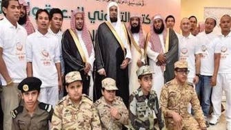 سعودی عرب میں 11 افراد مشرف بہ اسلام
