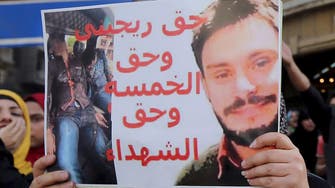 Amnesty International prepares to rally over Regeni’s death in Egypt