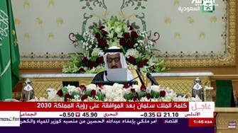 Saudi Arabia’s cabinet approves Vision 2030
