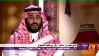 Transparency is key to boost development- Saudi deputy crown prince
