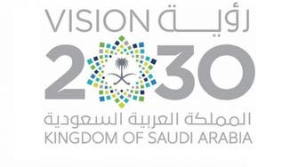 Saudi Arabia sets out 10 programs to achieve Vision 2030