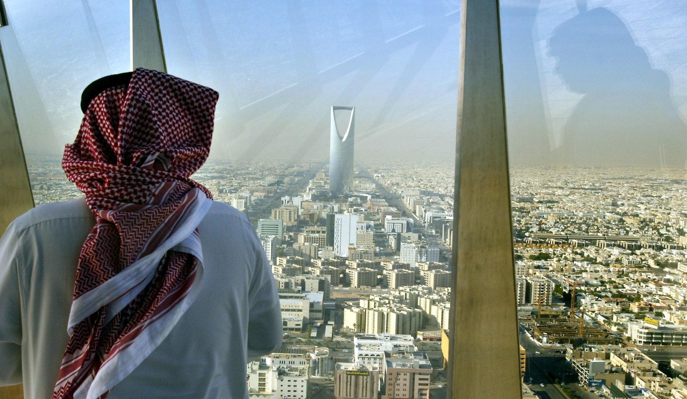 الرياض