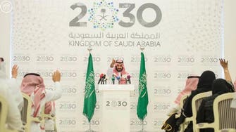 خبراء للعربية.نت: السعودية ستستقطب الاستثمارات الذكية  
