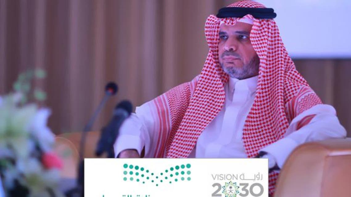 السعودية رؤية