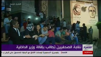 Egyptian police raid press syndicate, arrest two journalists