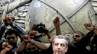 Memos from Egypt’s Interior Ministry leaked