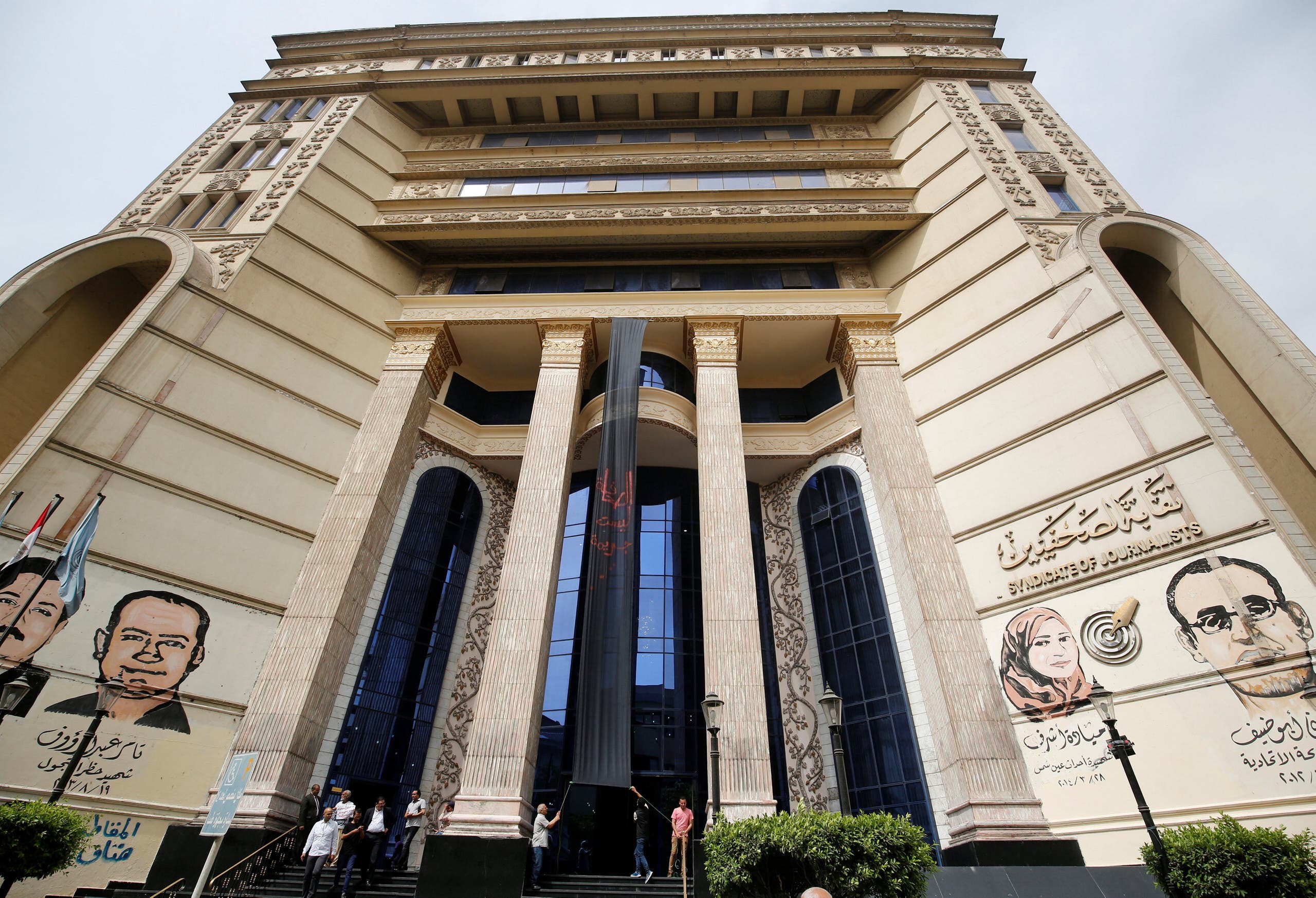 نقابة الصحافيين المصرية
