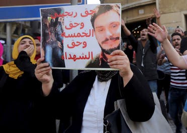 An Egyptian activist holds a poster calling for justice to be done in the case of the recently murdered Italian student Giulio Regeni in front of the Press Syndicate in Cairo, Egypt, April 15, 2016. (Reuters)
