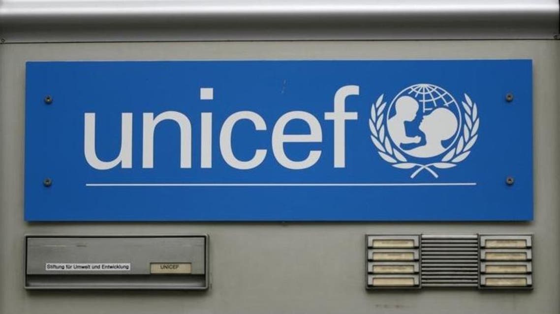 UNICEF 3 يونيسيف