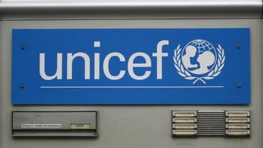 UNICEF 3 يونيسيف