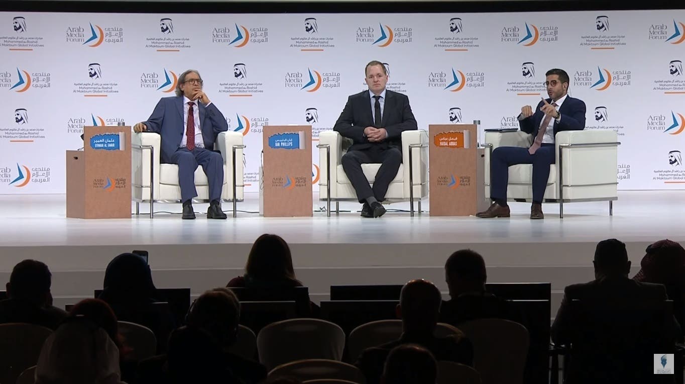 The session also aimed to predict whether coverage of the region will change over the next decade. (AMF)