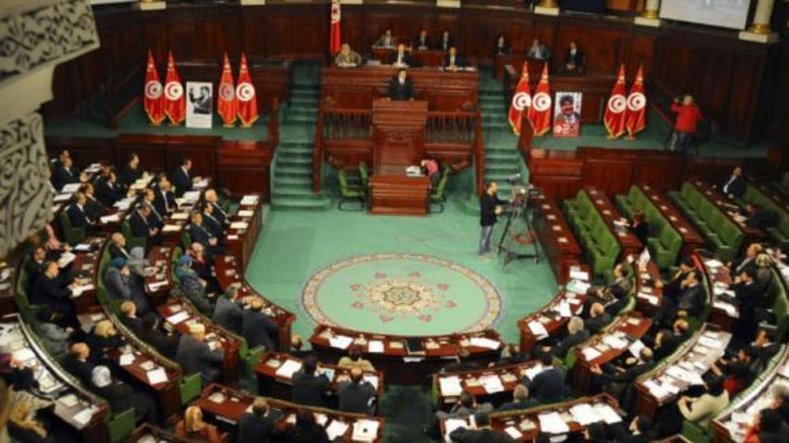 برلمان تونس