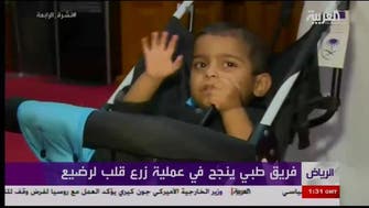 Successful heart transplant for a Saudi baby in Riyadh