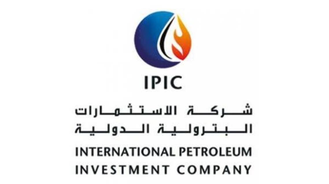 آيبيك