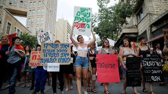 ‘No nudity’: Israeli police tell ‘Slut Walk’ marchers