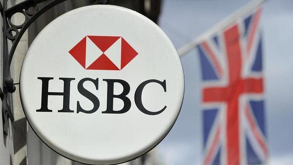 HSBC يفرض تعتيما إعلاميا في مواجهة فضيحة ضخمة HSBC يفرض تعتيما إعلاميا في مواجهة فضيحة ضخمة