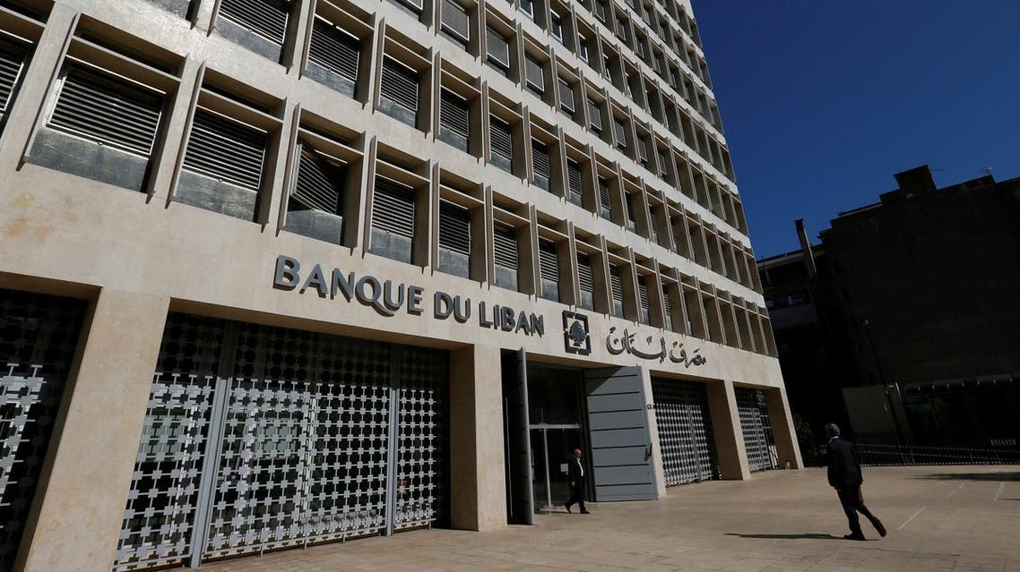 People walk outside Lebanon's Central Bank in Beirut. Lebanon’s banking sector accounts for around 6 percent of gross domestic product (File Photo: REUTERS)