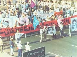 من أحداث مكة 1987م