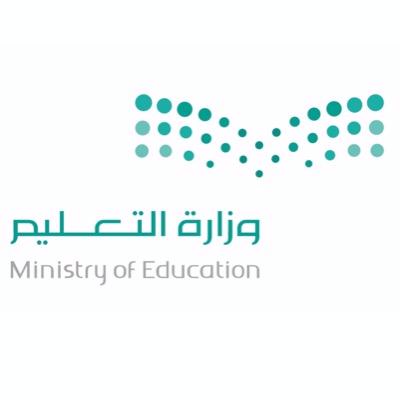 السعودية قرار هام لوزارة التعليم حول عدد أيام الدراسة الفعلية