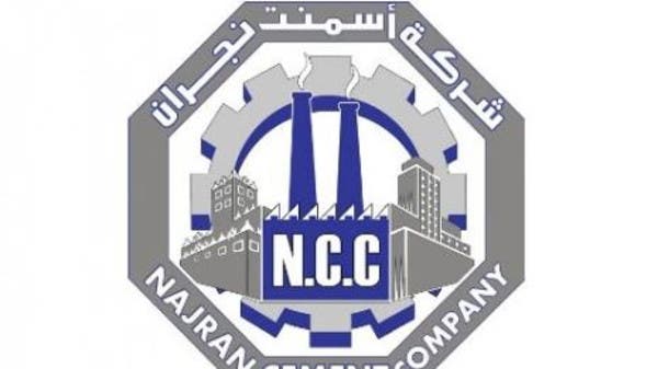"أسمنت نجران" توزع أرباحاً بـ128 مليون ريال للنصف الأول