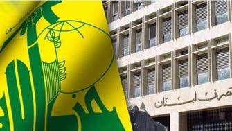   مصارف لبنانية تجمد حسابات لنواب ووزراء حزب الله
