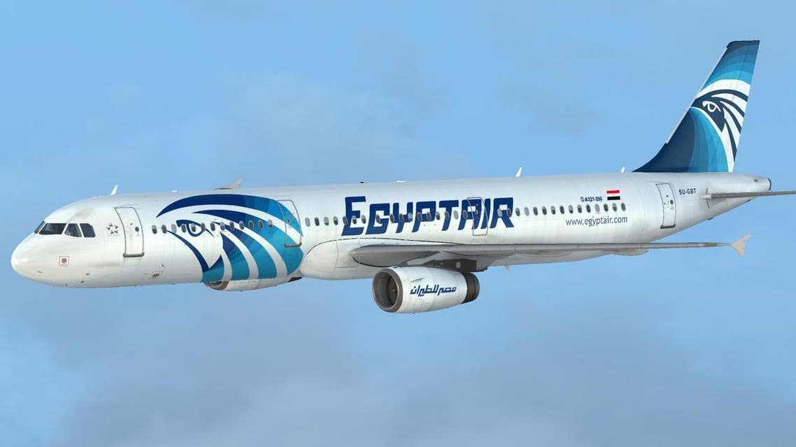 مصر للطيران