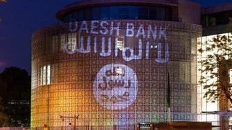 Photo of ISIS slogan projected on Saudi Embassy is fake 
