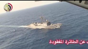 The navy has been also sweeping the area looking for the plane's black box, the military said in a statement. REUTERS EGYPTAIR