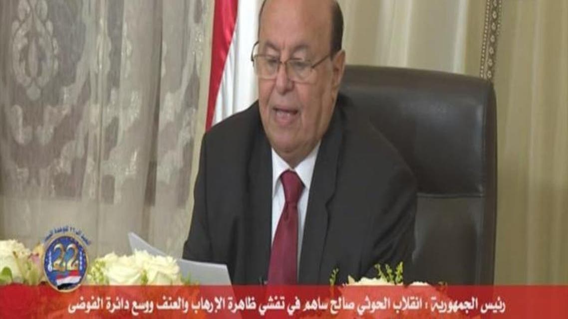 THUMBNAIL_ خطاب هادي
