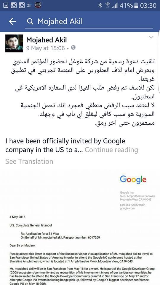 من صفحة مجاهد