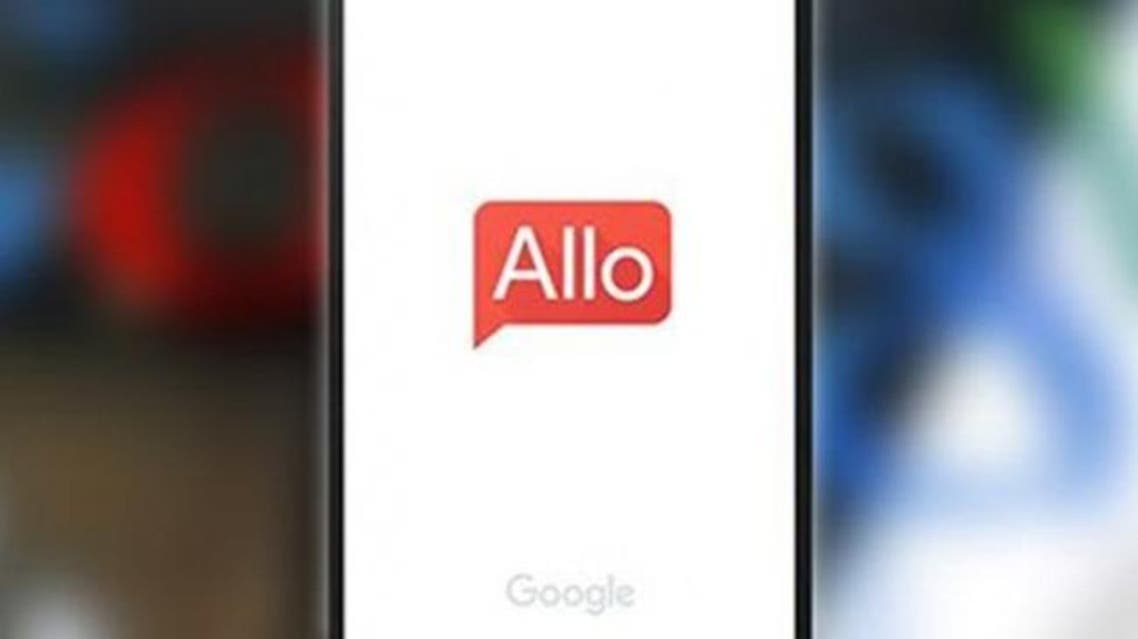 allo