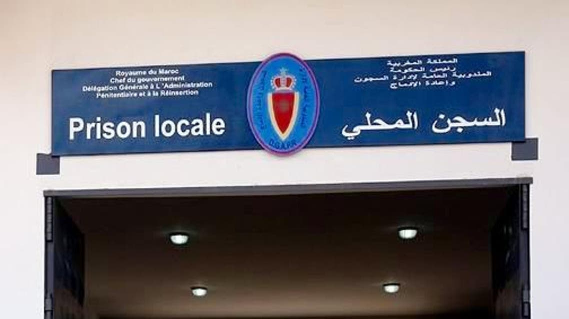 المغرب