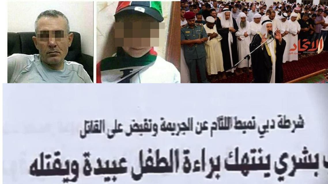 The murder of seven-year-old Obaidah by the hands of a 48-year-old man made headlines across UAE media. (Various media)