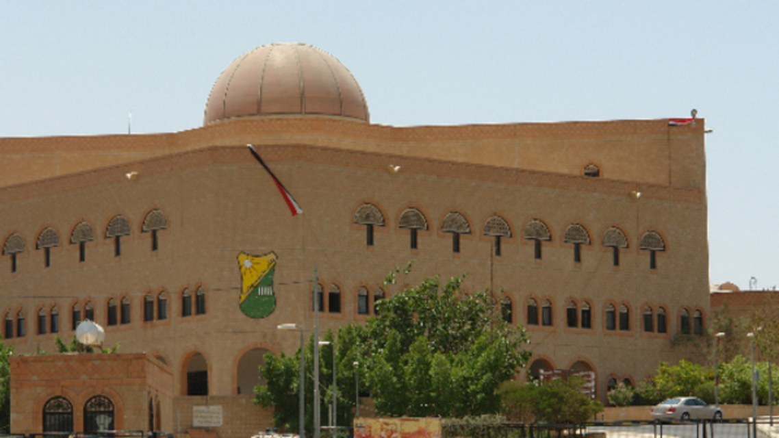 جامعہ صنعا