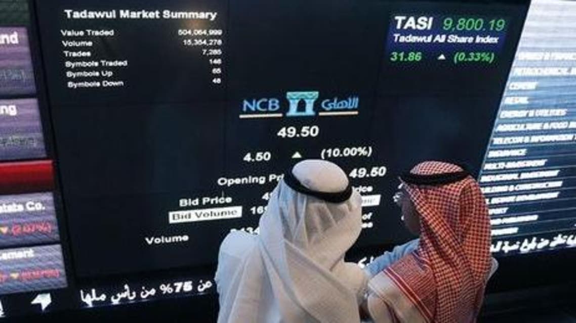 السعودية - بورصة - أسواق - أسهم