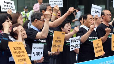 The association argues that Koreans were multiple victims, deserving not only of an apology from the United States, but also from Japan. (AFP)
