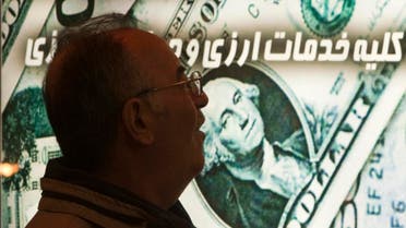 Congress recently accused the administration of allowing sanctions workarounds that might provide Iran direct or indirect access to the US financial system. (File photo: Reuters)