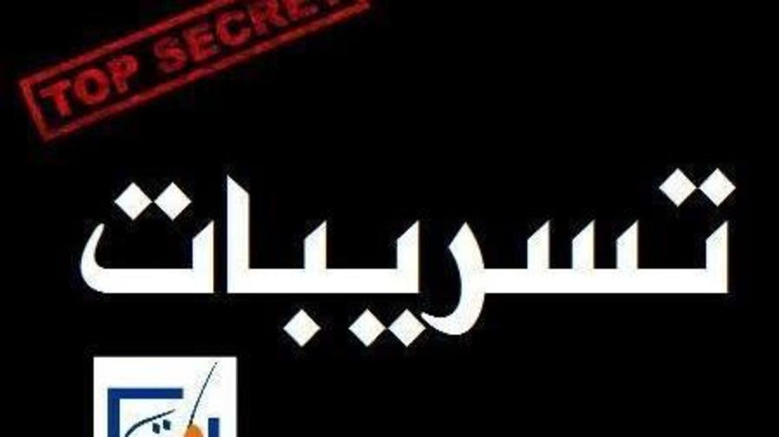 صفحات تعد بتقديم تسريبات الباكالوريا؛ على موقع التواصل الاجتماعي الواسع الانتشار مغربيا الفيس بوك