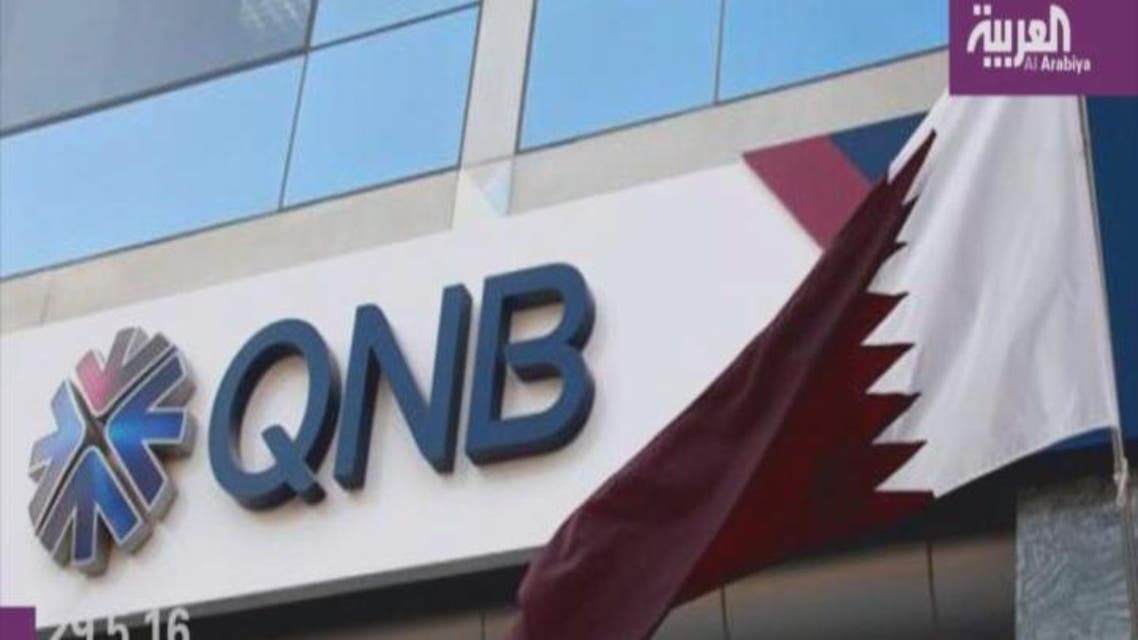 THUMBNAIL_ QNB يتلقى إقبالا كثيفا على قرضه المجمّع من 14 بنكا عالميا