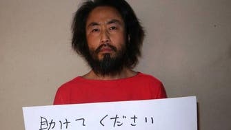 Photo of missing Japanese man in Syria emerges  